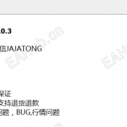 【全网最好用的趋势跟踪策略】10.3版 黄金一波抓5000点大利润 让利润奔跑-EAHub外汇论坛