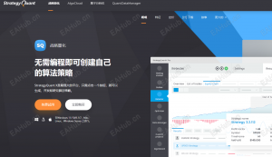 STRATEGYQUANT143  首发解锁版     外汇ea策略自动生成器-EAHub外汇论坛