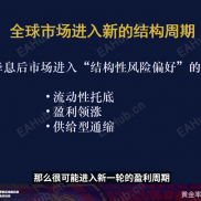 曾见先机：三大主线确认，主导后市走向-EAHub外汇论坛