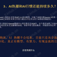 曾见先机：三大主线确认，主导后市走向-EAHub外汇论坛