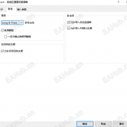 【智能通道突破EA】交易新选择;6800元淘来的，免费分享，留待有缘人-EAHub外汇论坛