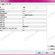 【#海棠黄金无人机】震荡市稳赚,单边市不慌,多空对冲锁风险,智能调仓抓利润!-EAHub外汇论坛