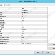 【金钥匙智能交易软件】全自动双向挂单对冲交易策略，单量多，收益高，助你实现资金快速增长！-EAHub外汇论坛