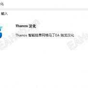 【最新汉化：智能挂单网格马丁EA】非常独特值得深入研究的智能ea-EAHub外汇论坛