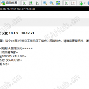 【最新汉化：PerfectEA v3.3汉化版本】核弹威力大谨慎使用-EAHub外汇论坛