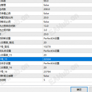 【最新汉化：PerfectEA v3.3汉化版本】核弹威力大谨慎使用-EAHub外汇论坛