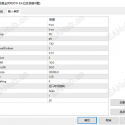 【极品黄金双向对冲-EA】 用均线、MACD等指标精准识别趋势，自动风控止损，无需盯盘也能稳健盈利。-EAHub外汇论坛