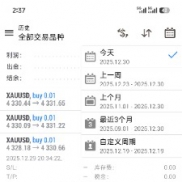 今夜无眠
给大家分享一个网格马丁
大瀑布盈利5800+
超级黄金
服务器：PowerTradi-EAHub外汇论坛