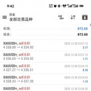 12.30号战绩分享
20000u昨天跑了872u，日化在4.3%
300u昨天跑了8u，日化在2.6%-EAHub外汇论坛