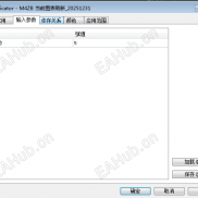 【单图表定时刷新】单图表定时刷新，有些指标需要重载，或者切换周期宰切回来才能正常用-EAHub外汇论坛