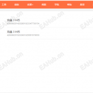 没有收到货物-EAHub外汇论坛
