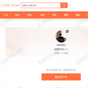 没有收到货物-EAHub外汇论坛