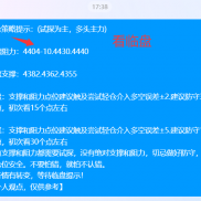 黄金策略提示回撤4382附近多，临盘黄金价格在上涨触及4397美元附近承压后，回撤-EAHub外汇论坛