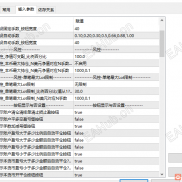 【带风控顺逆加仓的面板】交易面板加资金管理，无限制，最好的做单面板，vip版本，无限制-EAHub外汇论坛
