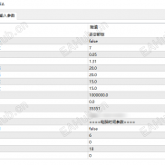 【无敌战士EA】及时开仓单量巨大，带严格的风控，盈利能力强，有观摩号。-EAHub外汇论坛
