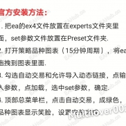 【动量波段趋势EA策略 -官方UN120】动量波段趋势EA策略 -官方UN120-EAHub外汇论坛