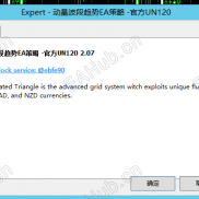 【动量波段趋势EA策略 -官方UN120】动量波段趋势EA策略 -官方UN120-EAHub外汇论坛
