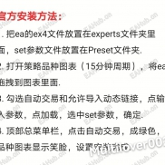 【动量波段趋势EA策略】趋势EAUN-120官方版-EAHub外汇论坛