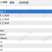 【123小球高低点指标带通知】专门找到的带通知提醒的123小球指标-EAHub外汇论坛