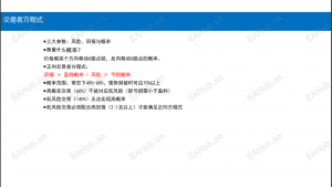 【价格行为突破】突破-EAHub外汇论坛
