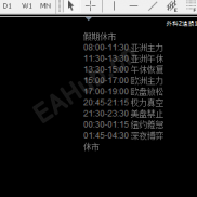 【提醒时区的特性】希望能帮你-EAHub外汇论坛