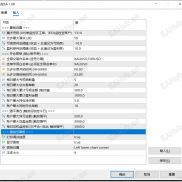 【MT5 风控  EA】MT5 风控-EAHub外汇论坛