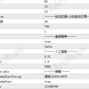 【黄金网格高频刷单（终结版)】高频、低风险、自动捕捉点差 高频交易、毫秒级捕捉点差并实现盈利-EAHub外汇论坛