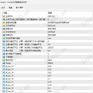 【三货币对冲套利】（带源码）_MT4-EAHub外汇论坛