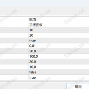 【新手刚写的建议下单交易面板】下单交易面板-EAHub外汇论坛