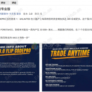 【MM Flip CodePro】官网售价 1500USD   MT5版本-EAHub外汇论坛