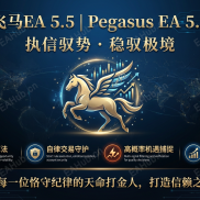 【飞马EA 3.4 】痴愚之神 极端变态盈利（版本）-EAHub外汇论坛
