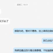 这么多年一路走来，在国际黄金市场已经算的上是站稳脚跟了吧。每天不去追求极致-EAHub外汇论坛