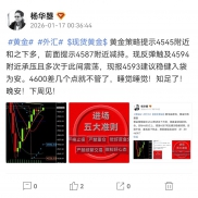 这么多年一路走来，在国际黄金市场已经算的上是站稳脚跟了吧。每天不去追求极致-EAHub外汇论坛