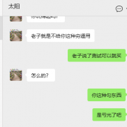 曝光一个低素质的G，好好跟它说话，估计是玩火自焚了，上路就骂人，注意避坑-EAHub外汇论坛