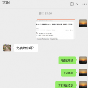 曝光一个低素质的G，好好跟它说话，估计是玩火自焚了，上路就骂人，注意避坑-EAHub外汇论坛