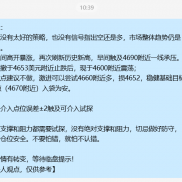 亚盘临盘黄金策略提示：
（不想做的，既然问了那就试试吧）
目前没有太好的策略-EAHub外汇论坛