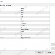 【黄金武士-EA 】  高频盈利神器 抗风险能力强，回撤小，不惧单边的刷单-EAHub外汇论坛