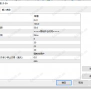 【超级网格2.0-EA】网格止盈  整体硬止损 趋势明显性 动态网格调整 动态手数管理 回撤控制良好-EAHub外汇论坛