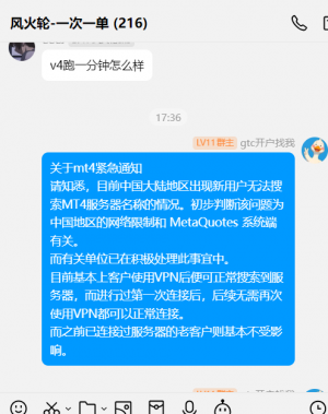一次一单，一单一结！欢迎加入！2026，新征程！-EAHub外汇论坛
