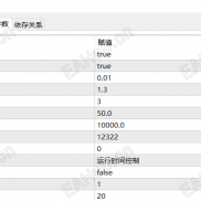 【黄金武士-EA 】  高频盈利神器 抗风险能力强，回撤小，不惧单边的刷单-EAHub外汇论坛