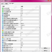 【#雷霆对冲EA】风险压缩、双向锁盈、网格拆仓+区间锁盈捕捉波段实现利润快速增涨-EAHub外汇论坛