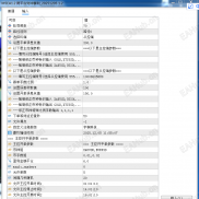 【全新升级Mt5跨平台套利工具】跟单软件,双向平单，多空对冲，随机方向,随机秒下单，每轮随机秒 可自定义-EAHub外汇论坛