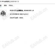 【持仓浮亏金额警报】持仓浮亏金额警报，持仓浮亏金额alert-EAHub外汇论坛