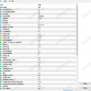 【HT-M5突高先锋】顺势加特林+黑天鹅模式-EAHub外汇论坛