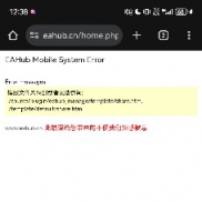 客服快来帮帮我-EAHub外汇论坛
