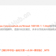 我已经要求客服删除帖子了，为什么还要惩罚？？？？-EAHub外汇论坛