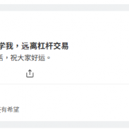 战神殒落啦-EAHub外汇论坛