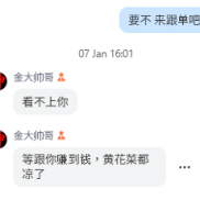 战神殒落啦-EAHub外汇论坛