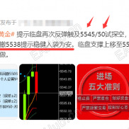 1.29市场避险情绪紧张引发国际黄金价格暴涨#日内黄金价格暴涨暴跌#最新行情走势操作建议-EAHub外汇论坛