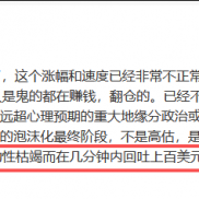 1.被我猜中了，某某早上拔网线晚上拔网线，噗哈哈
2.被我说中了，果然短短1小时-EAHub外汇论坛